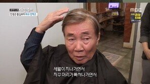 ‘사람이 좋다’ 양택조, 가발 벗은 모습 공개 “가발같지 않죠”