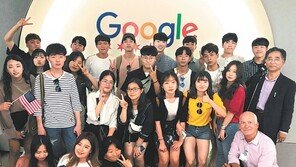 특성화-세계화 교육으로 ‘글로벌 융합인재’ 양성