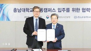 4차 산업혁명 시대 맞춰 ‘세종의학바이오캠퍼스’ 추진