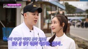 이사강, 남편 론 군입대에 눈물 “집에 가기 두려워”