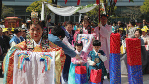 전통혼례 올리는 ‘다문화 부부’