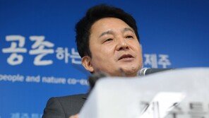 [전문]원희룡 “제주 녹지병원 개설허가 취소…병원 측, 개원 노력 無”