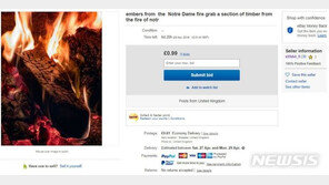 노트르담 화재로 한몫?…온라인서 “불탄 목재 팝니다”