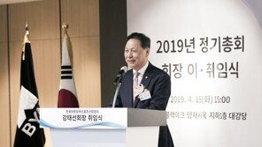 강태선 블랙야크 회장, 한국아웃도어스포츠산업협회 2대 회장 취임