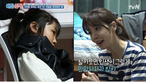 싱글맘 오승은 속마음 숨기는 딸 걱정…딸은 엄마 ‘배려’ 뭉클