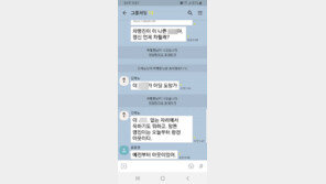 김학노 ‘격분’ vs 차명진 ‘회피’ …40년 지기 서울대 동기들 뭔일?