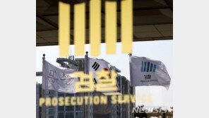 ‘해외서 대마’ 유명 발레단 무용수, 1심 벌금 450만원