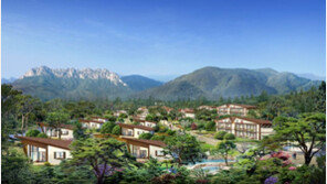 프라이빗 별장형 리조트 ‘설악밸리’ 잔여계좌 모집