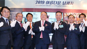 이근재 대표 등 24명 ‘아름다운 납세자상’ 수상