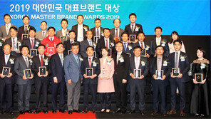 2019 대한민국 대표브랜드 대상 시상식