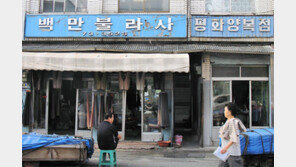 [뉴트로 풍경]기성복에 밀려난 양복점