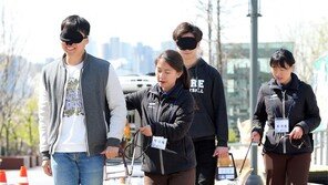 안내견과 시각장애 체험