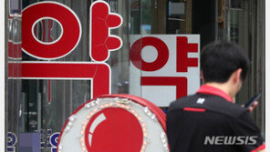 새벽 1시까지 문 여는 ‘공공 야간약국’ 생기나?