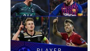 손흥민, UEFA UCL ‘이주의 선수’ 후보 등극…메시, 피르미누와 경쟁