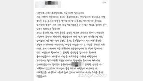 진주 방화·살인사건 피해자 “그 살인자는 제 동생을 먼저 붙잡았다”