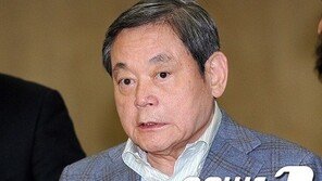 ‘계열사 고의누락’ 이건희 회장, 벌금 1억원 약식명령