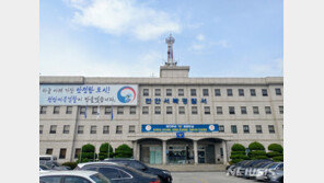 천안 어린이집서 5세 아이,  ‘타임아웃’ 훈육…경찰수사