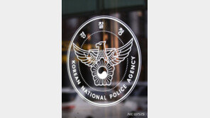 경찰, ‘김학의 압수수색’ 부글부글…“우린 피해자인데 왜”