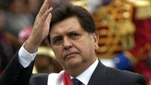 ‘포퓰리스트 정치가’ 앨런 가르시아 前 페루 대통령, 경찰 체포직전 자살