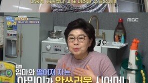 박지윤, 시어머니 눈물에 당황 “엄마와 떨어져 자는게 안쓰러워서”