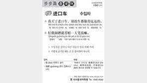 [시사중국어학원]안 팔려요