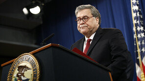 美법무장관 “트럼프 러시아와 공모·사법방해 증거 없어”