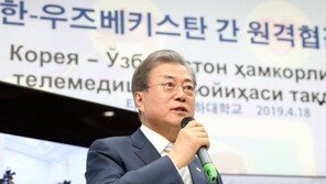文대통령 “원격의료에 대한 국민 인식 개선되길”…한-우즈벡 원격진료 현장 참관