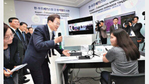 우즈베크 원격협진 헬스케어 현장 방문