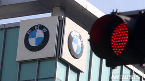 BMW, 미국서 엔진화재 문제로 18만4500대 추가 리콜