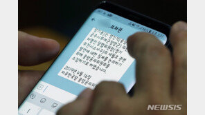 한국당 ‘세월호 막말·518 망언’ 윤리위 회부…징계 수위는?
