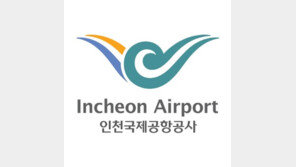 인천공항공사, 공항 면세점 봄맞이 이벤트 마련…100만원 선불카드 경품