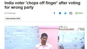 인도 유권자 “투표지 기표 실수”…손가락 절단