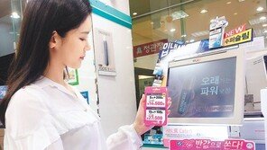 GS리테일, 택배… ATM… 소매점 넘어 생활편의 서비스