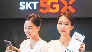 전국 120개 백화점 등 ‘5G 커버리지’ 대거 확대