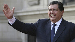 숨진 페루 前대통령 유서 공개…“존엄지키기 위한 결정”
