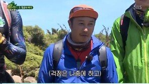 ‘정글의법칙’, 장어 튀김→‘고봉 홍합’…해산물 축복에 병만족 대만족
