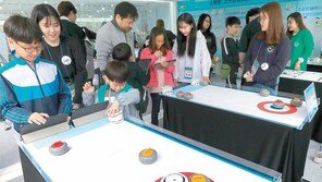 “SW 체험 신나요” 23일까지 과학축제