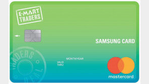 삼성카드, 이마트 트레이더스에서 사용하면 최대 5% 할인