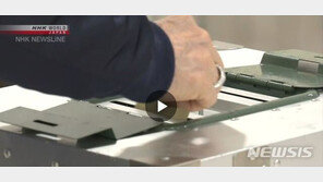 日자민당, 중의원 보궐선거 2곳 모두 패배