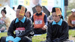 “졸면 안돼요” 한강 멍때리기 대회