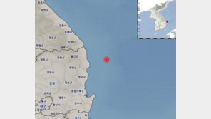 경북 울진 해역서 규모 3.8 지진…강원도 동해안 지진 발생 3일 만