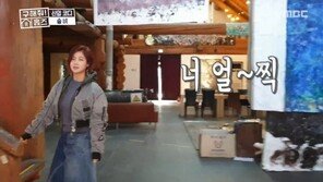 솔비 300평 작업실·카페 공개…노홍철 “사람이 달라보여”