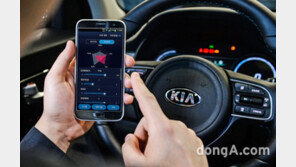 현대·기아차, “스마트폰으로 전기차 성능 조절”
