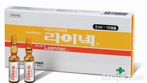 GC녹십자웰빙, 간기능개선제 ‘라이넥’ 판매량 5000만 앰플 돌파
