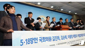5월단체, 한국당 ‘5·18 망언’ 솜방망이 징계에 국회 항의방문