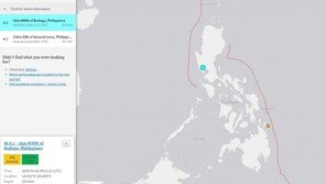 필리핀 루손섬서 규모 6.1 지진…수도 마닐라도 ‘흔들’