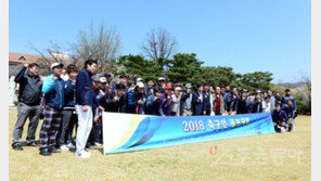 [사고] 2019 축구인 골프대회, 29일 코리아CC서 개최