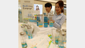 자폐 디자이너가 만든 물병… 편견 날리고 갈증도 날리세요