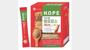 6가지 건강 곡물로 만든  ‘HOPE 발효효소 액티브’ 