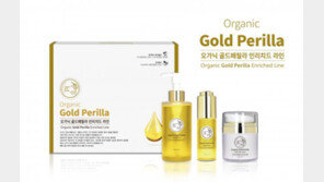 세계 최초 유기농 화장품 개발… ‘들깨유 오메가3’로 촉촉하게 